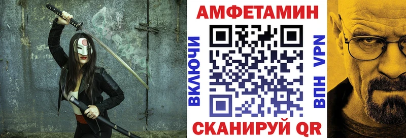 Купить закладки  Белогорск  Amphetamine Premium 