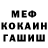 Метадон VHQ Masalov V