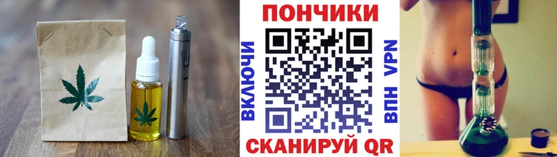 Купить  Белогорск  Еда ТГК марихуана 