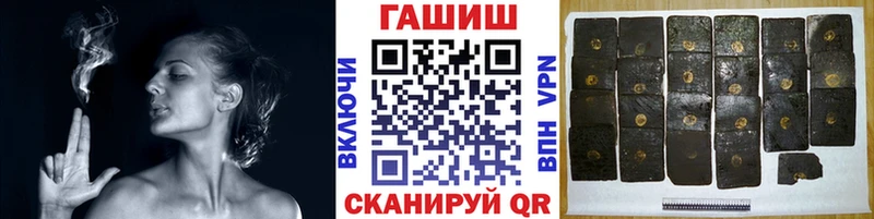 Купить где  Белогорск  Гашиш индика сатива 