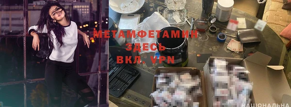 spice Белокуриха