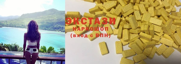 мескалин Белоозёрский