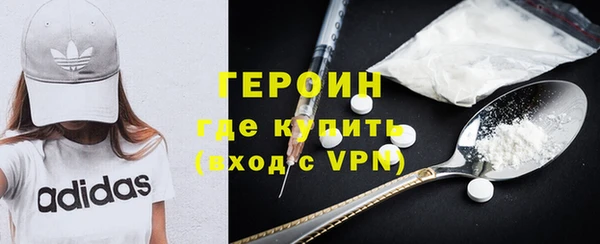 мескалин Белоозёрский