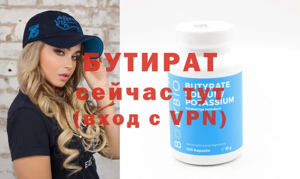 spice Белокуриха