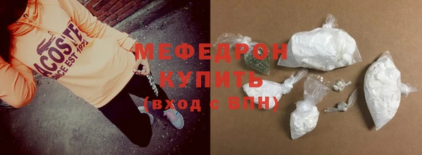 spice Белокуриха