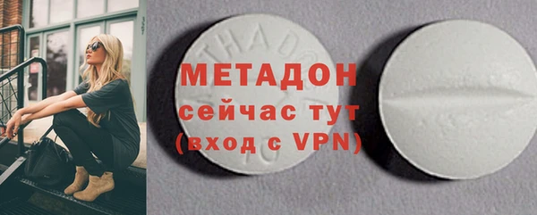 МДМА Беломорск