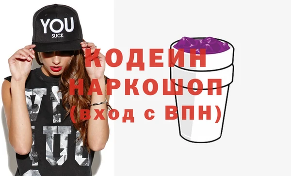 МДМА Беломорск