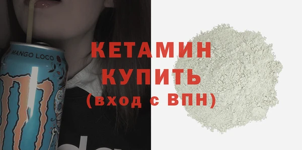 spice Белокуриха