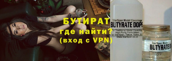 МДМА Беломорск
