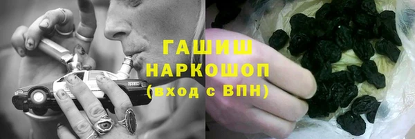 spice Белокуриха
