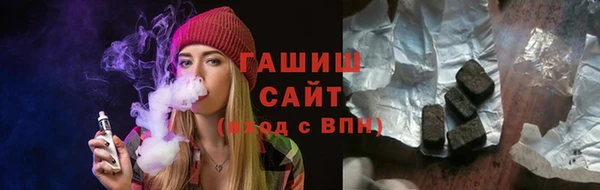 spice Белокуриха