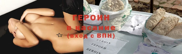 spice Белокуриха