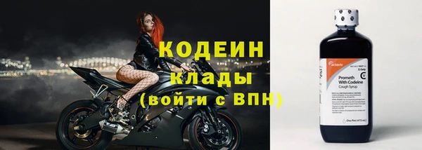 мескалин Белоозёрский