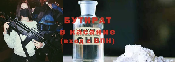 spice Белокуриха