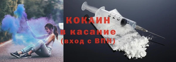 spice Белокуриха