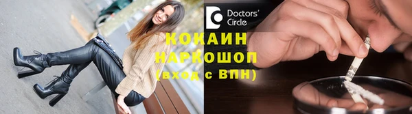 мескалин Белоозёрский