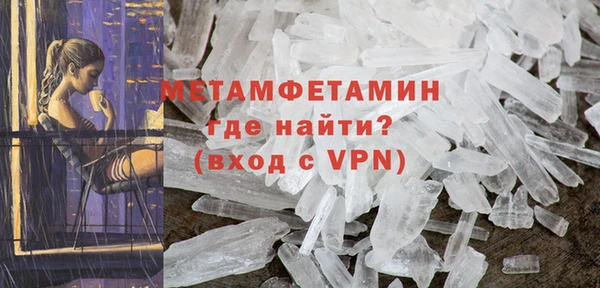 МДМА Беломорск