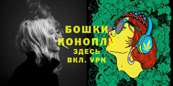 МДМА Беломорск