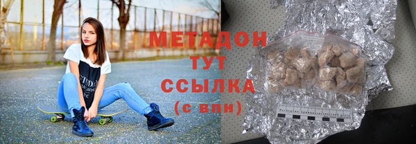 МДМА Беломорск