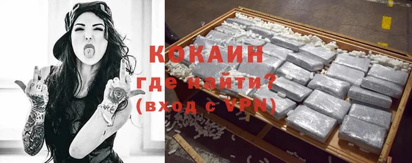 мескалин Белоозёрский