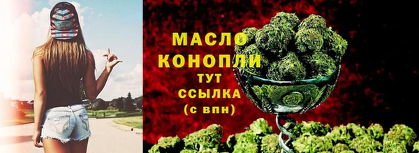 мескалин Белоозёрский