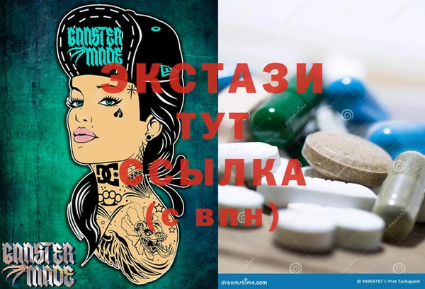 МДМА Беломорск