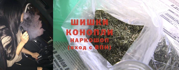 МДМА Беломорск