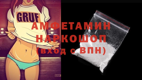 мескалин Белоозёрский
