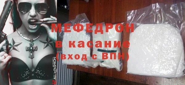 мескалин Белоозёрский