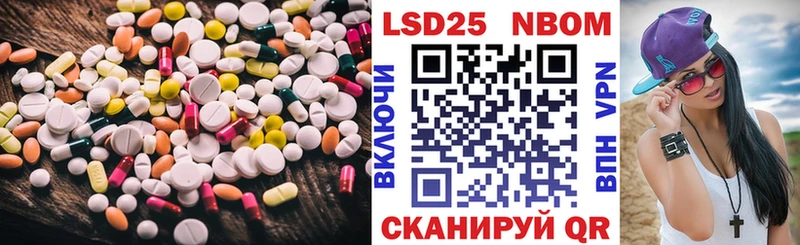 ЛСД экстази ecstasy  Купить закладки  Белогорск 