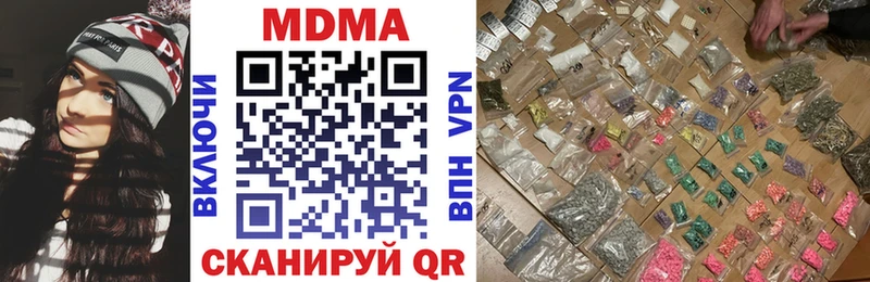 Купить где  Белогорск  МДМА VHQ 