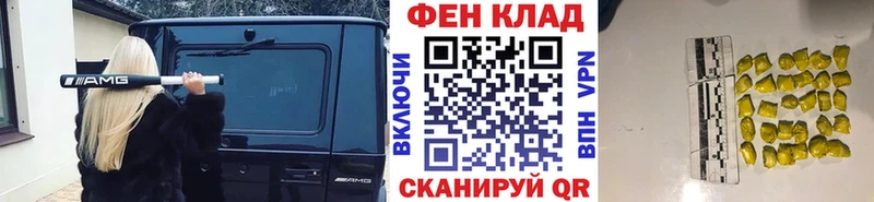 МЕТАМФЕТАМИН винт Белогорск