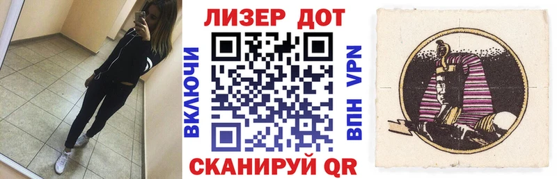 Купить  Белогорск  Марки N-bome 1,8мг 