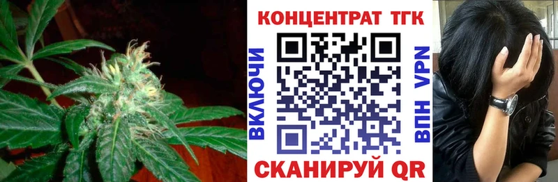 Купить где  Белогорск  ТГК жижа 