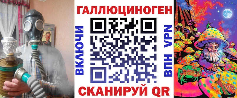 Галлюциногенные грибы Psilocybine cubensis  Купить где  Белогорск 