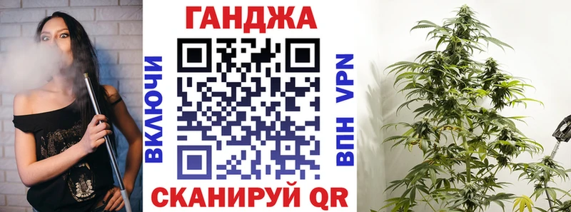 Купить закладки  Белогорск  Конопля план 